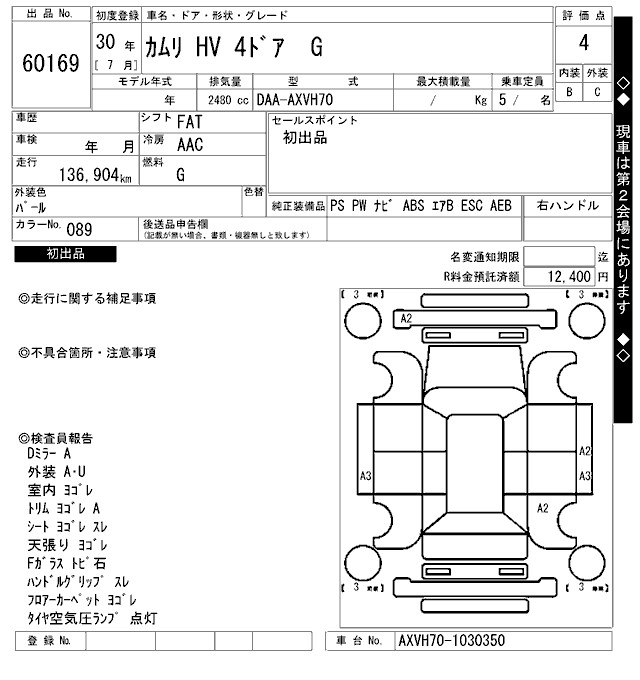 TOYOTA CAMRY