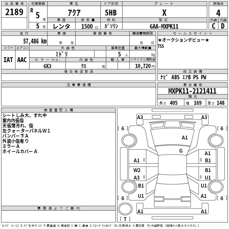 TOYOTA AQUA