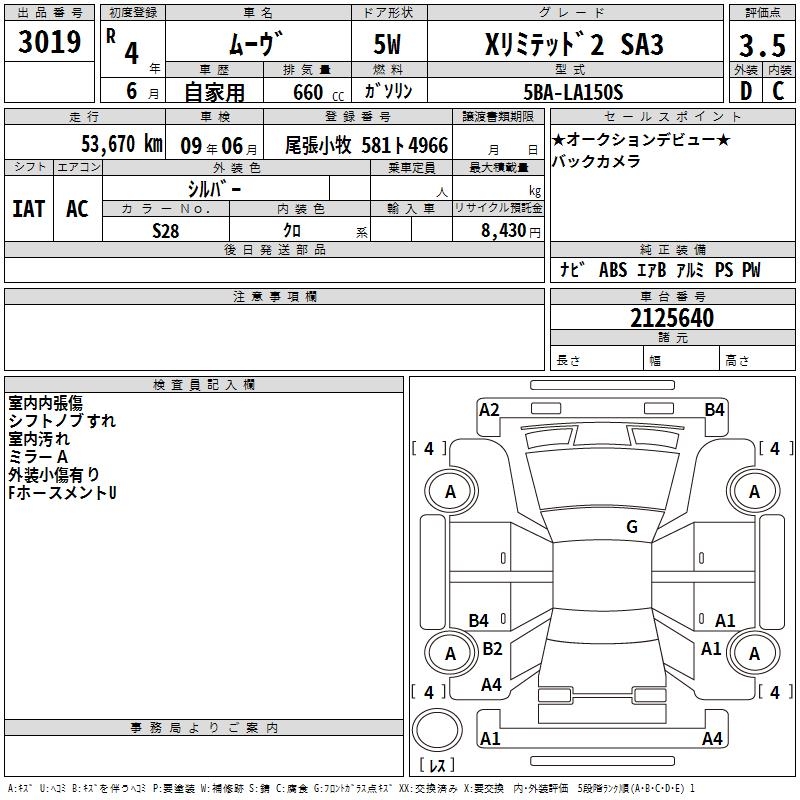 DAIHATSU MOVE