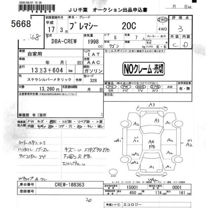 MAZDA PREMACY