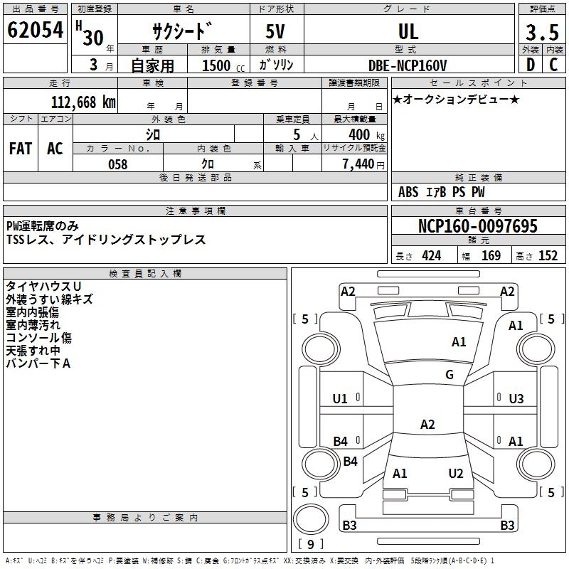 TOYOTA PROBOX