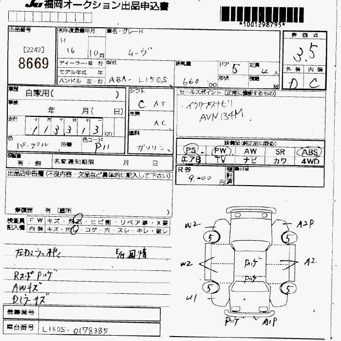 DAIHATSU MOVE