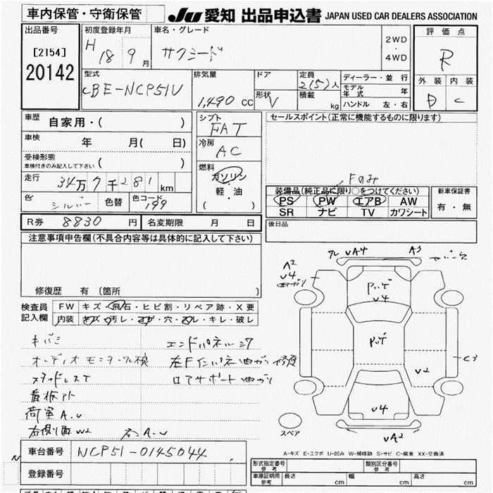 TOYOTA PROBOX
