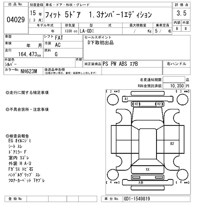 HONDA FIT