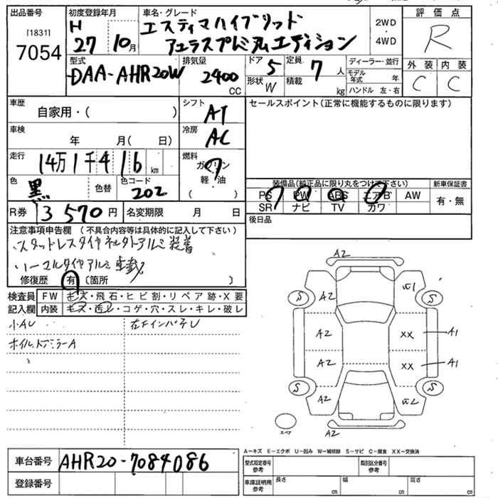 TOYOTA ESTIMA