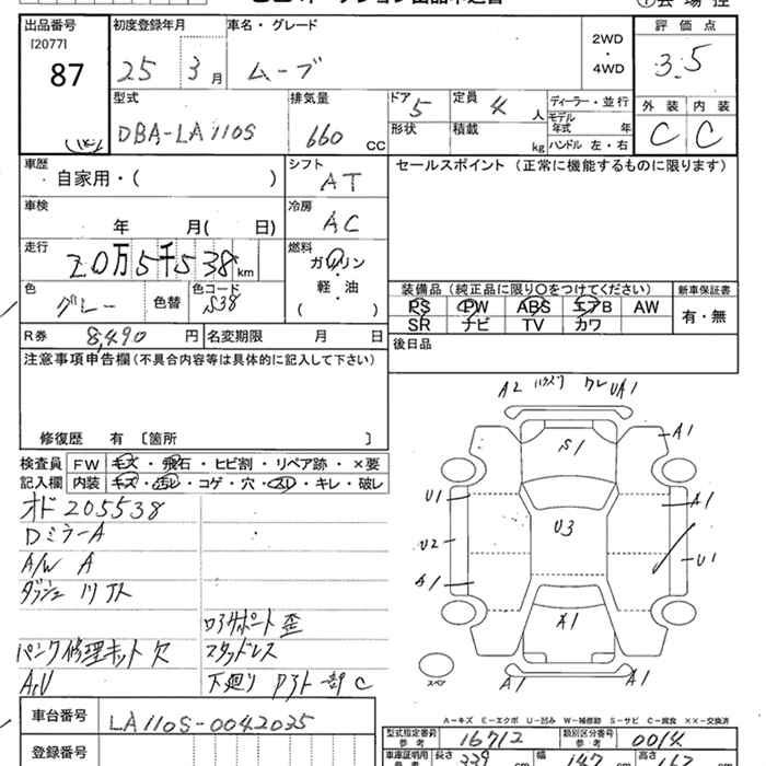 DAIHATSU MOVE