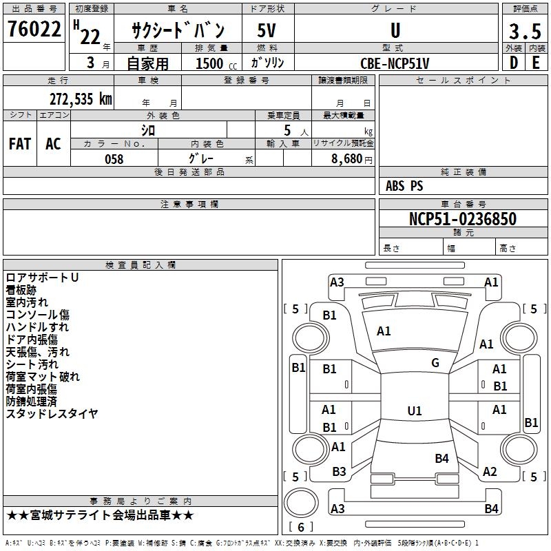 TOYOTA PROBOX