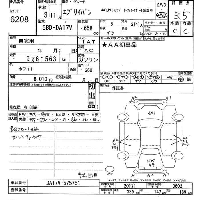 SUZUKI EVERY