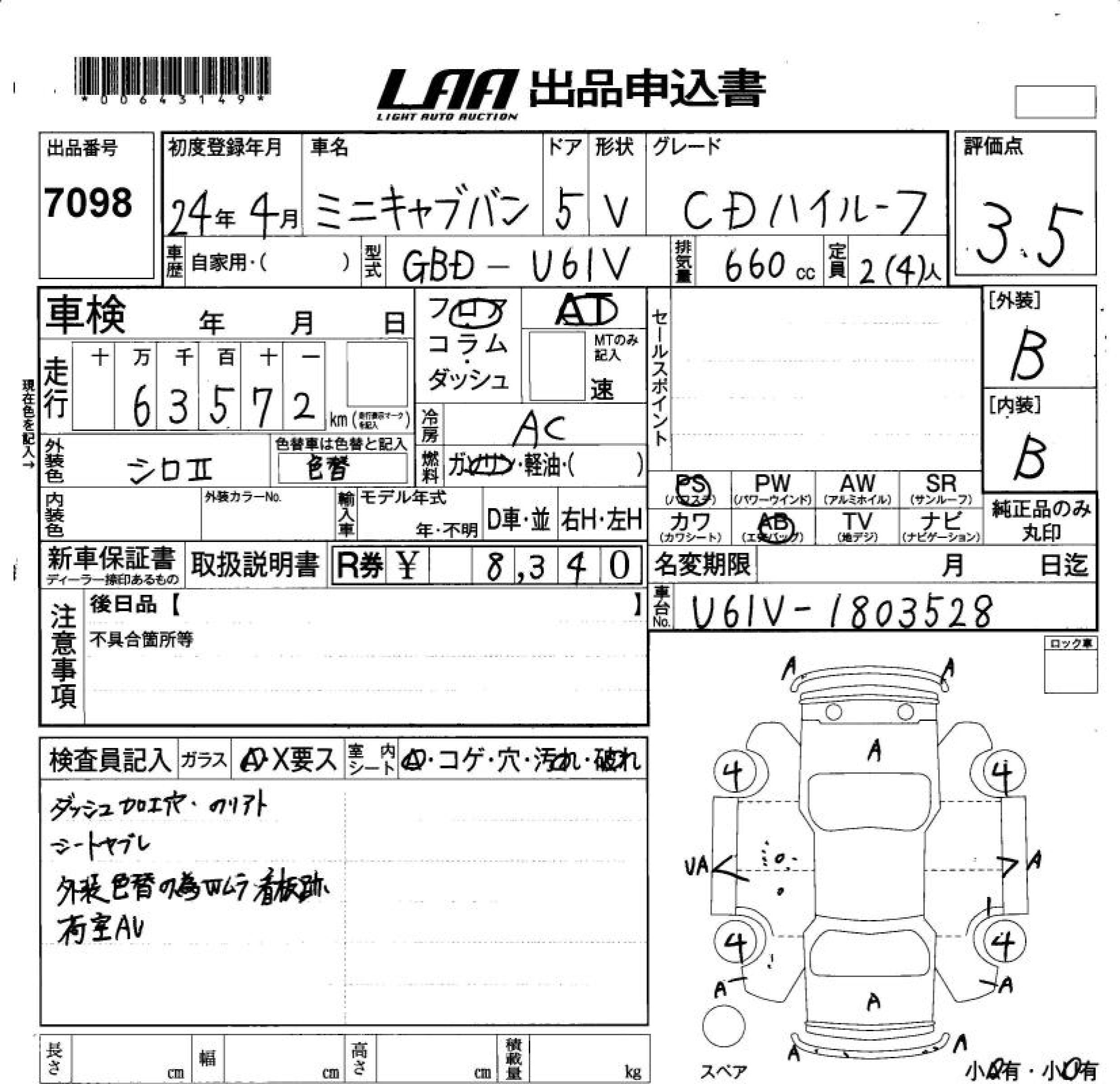 MITSUBISHI MINICAB