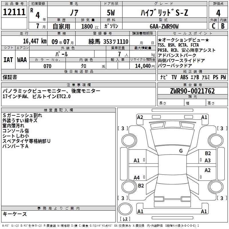 TOYOTA NOAH