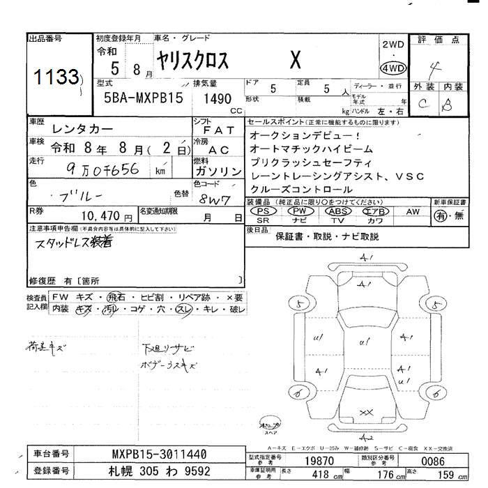 TOYOTA YARIS CROSS
