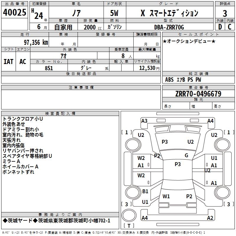 TOYOTA NOAH
