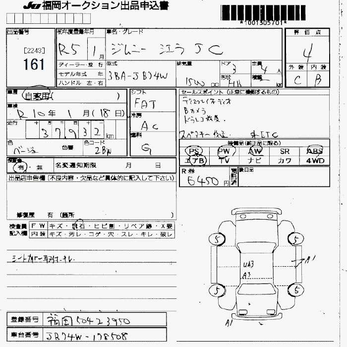 SUZUKI JIMNY SIERRA
