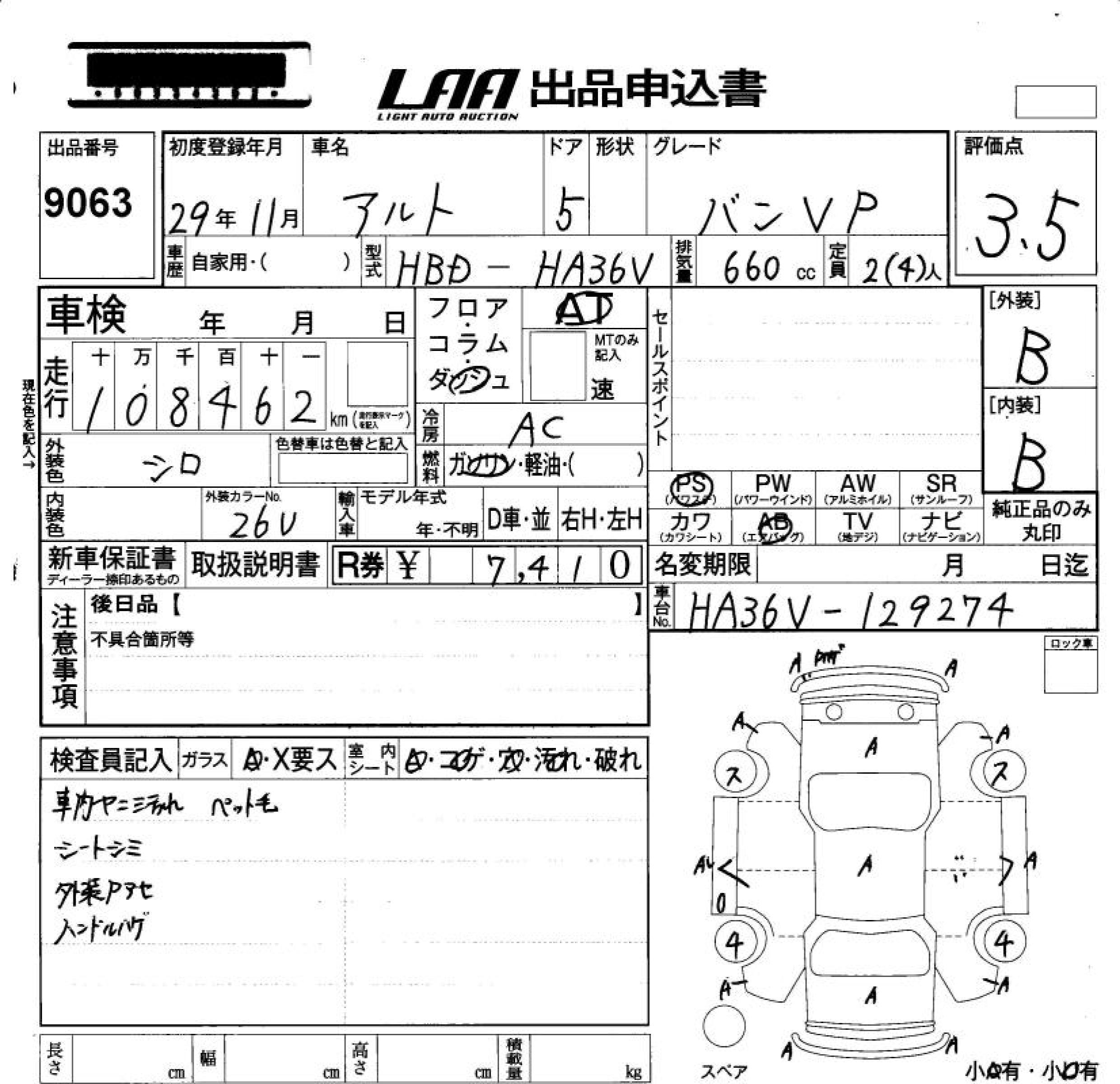 SUZUKI ALTO