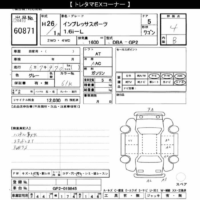 SUBARU IMPREZA