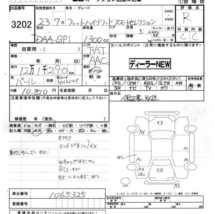 HONDA FIT