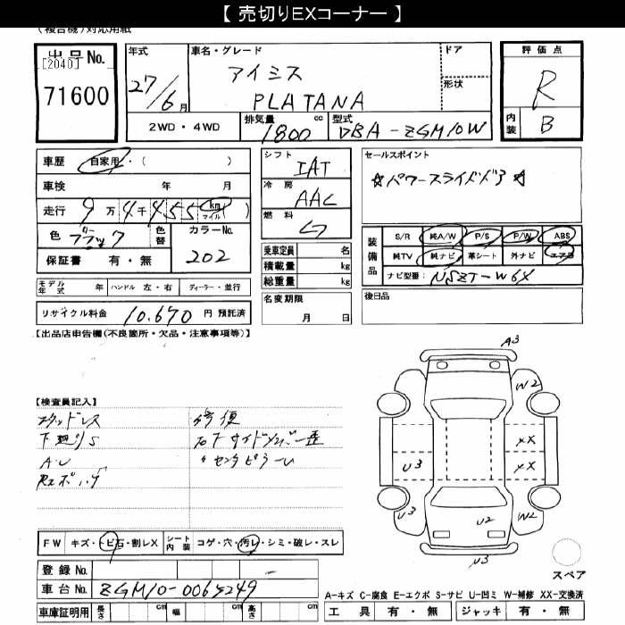 TOYOTA ISIS