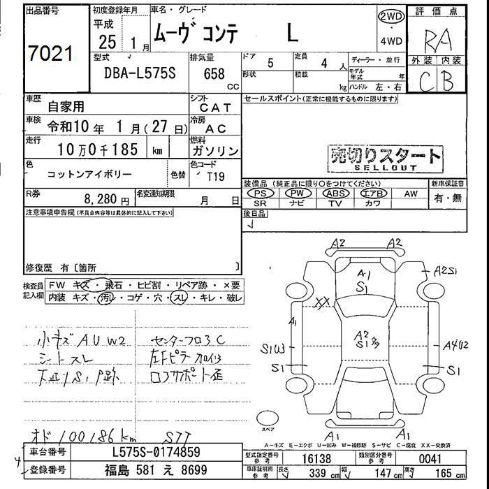 DAIHATSU MOVE CONTE