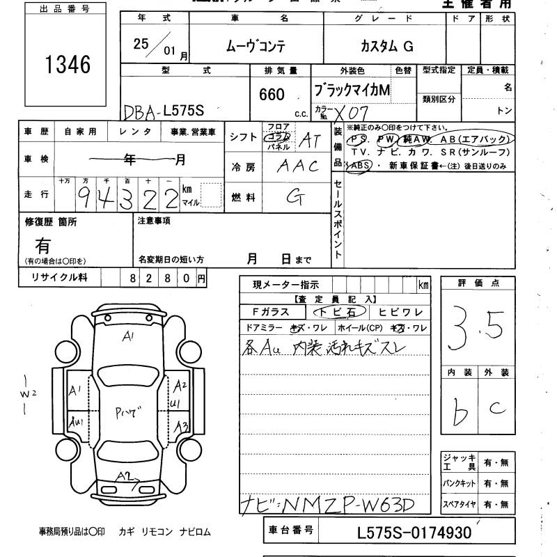 DAIHATSU MOVE CONTE