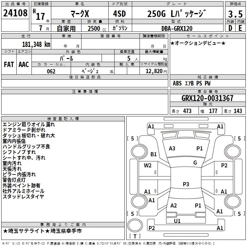 TOYOTA MARK X