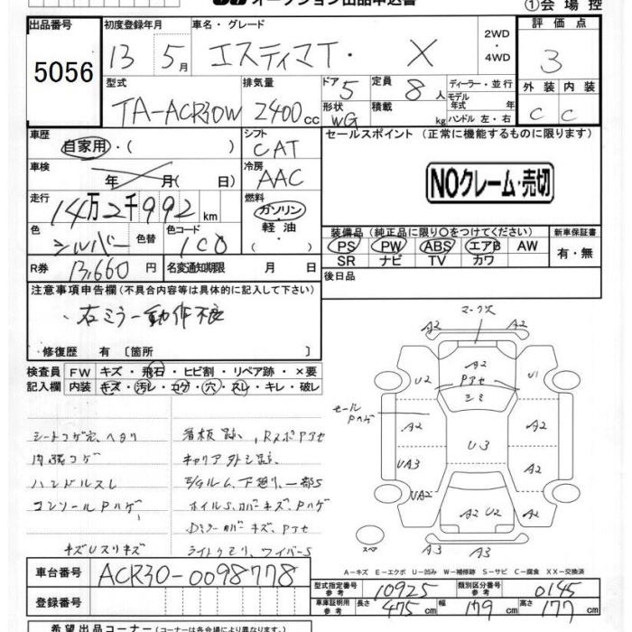 TOYOTA ESTIMA