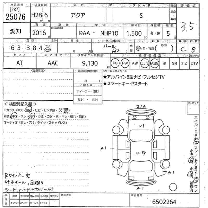 TOYOTA AQUA