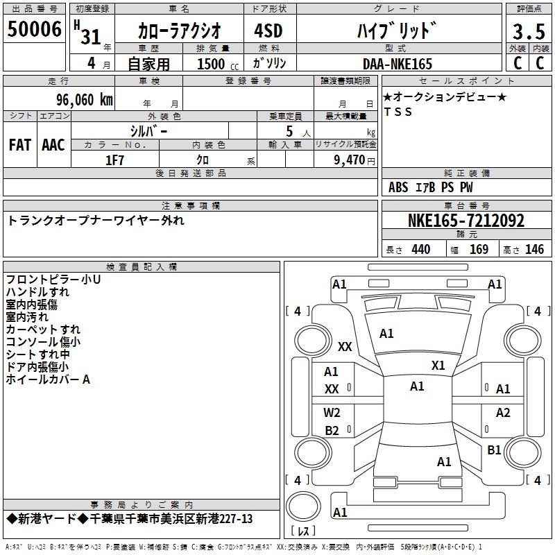 TOYOTA COROLLA AXIO