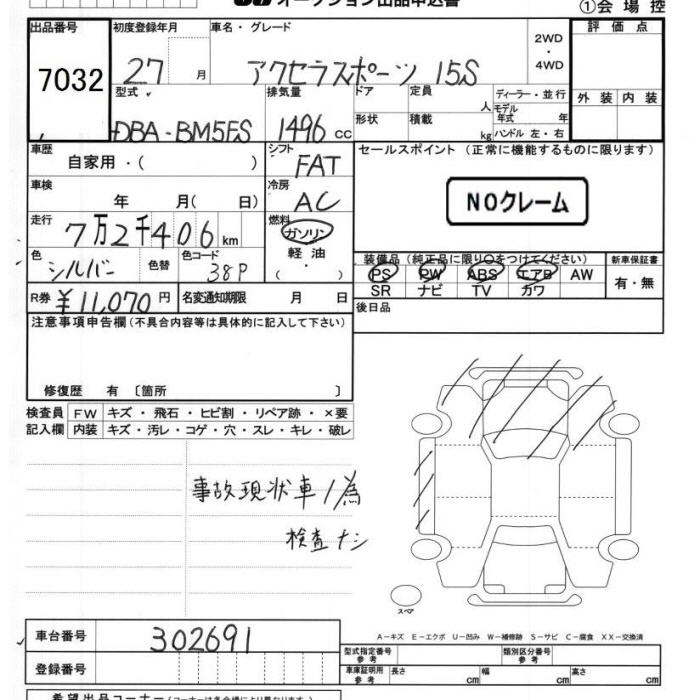 MAZDA AXELA