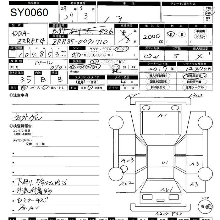TOYOTA NOAH