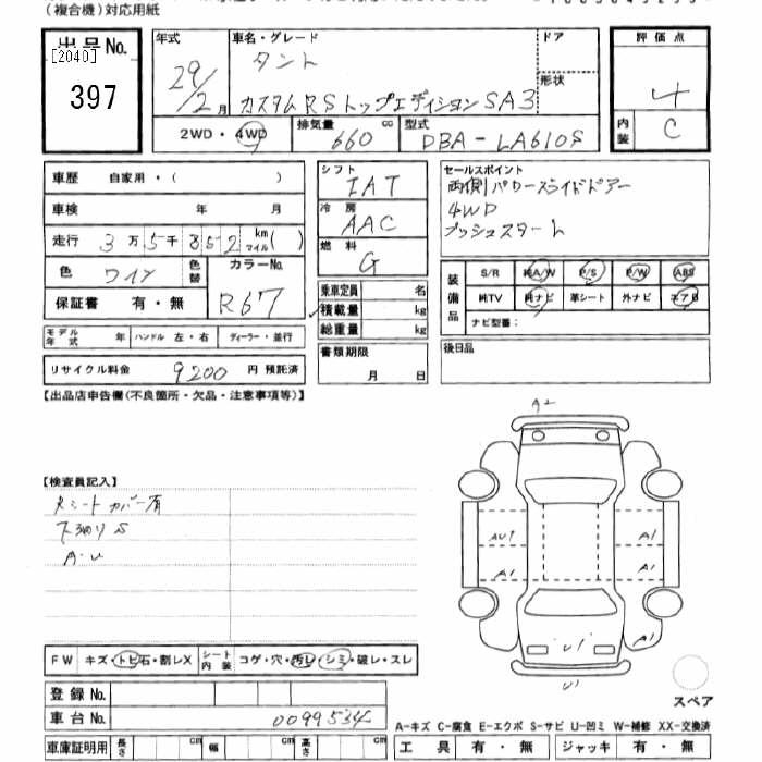DAIHATSU TANTO