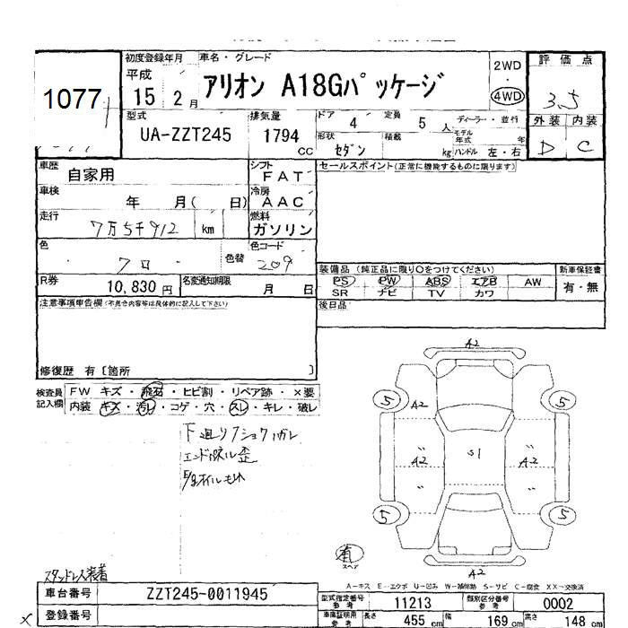 TOYOTA ALLION