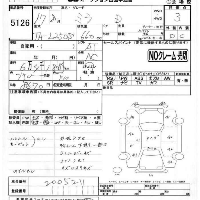 DAIHATSU MIRA