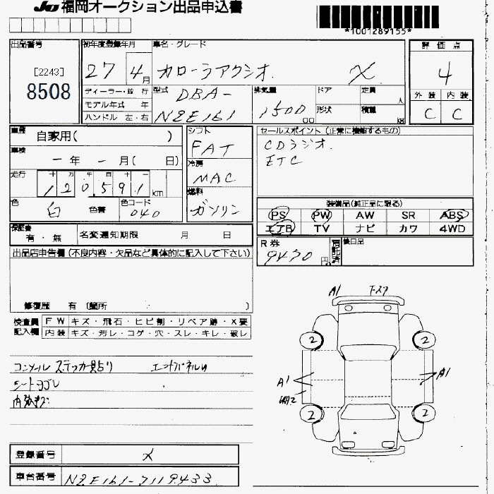 TOYOTA COROLLA AXIO