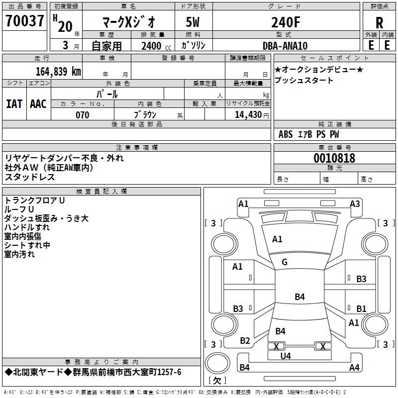 TOYOTA MARK X ZIO