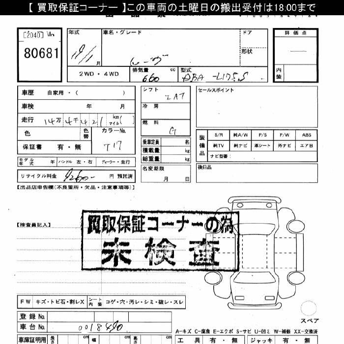 DAIHATSU MOVE