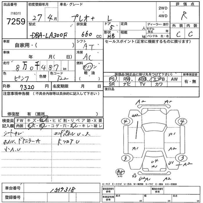 SUBARU PLEO PLUS