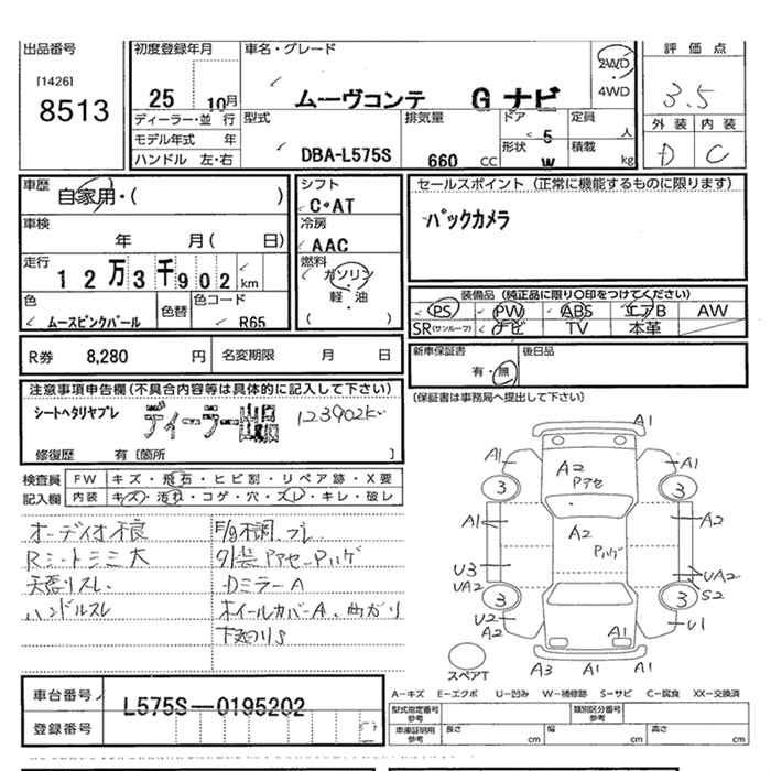 DAIHATSU MOVE CONTE