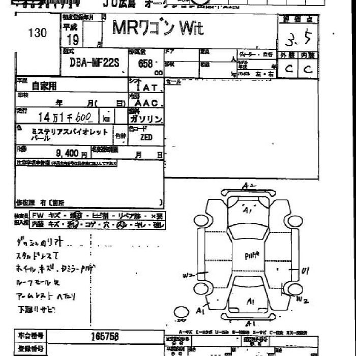 SUZUKI MR WAGON