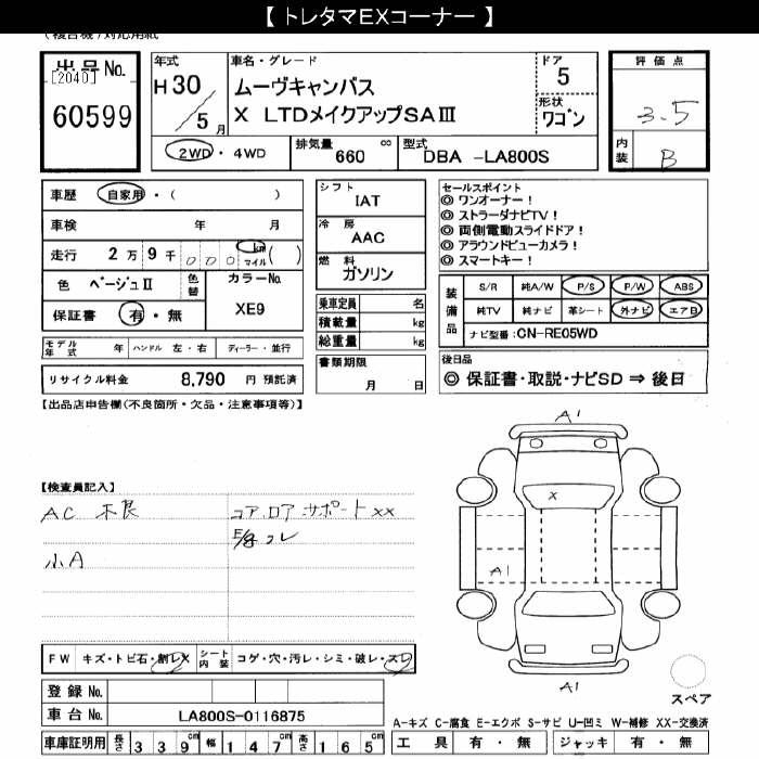 DAIHATSU MOVE CANBUS