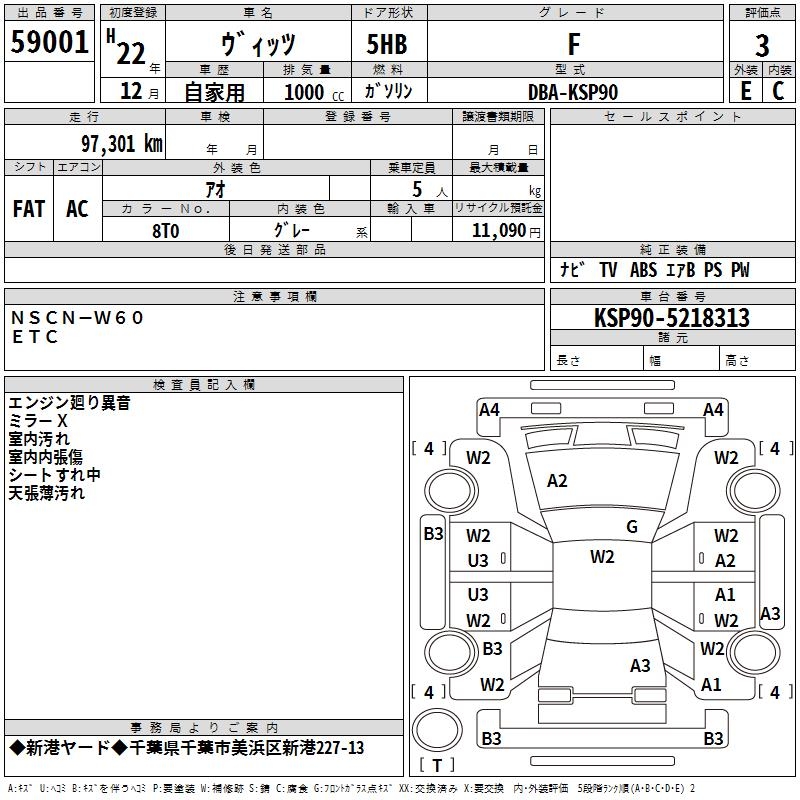 TOYOTA VITZ
