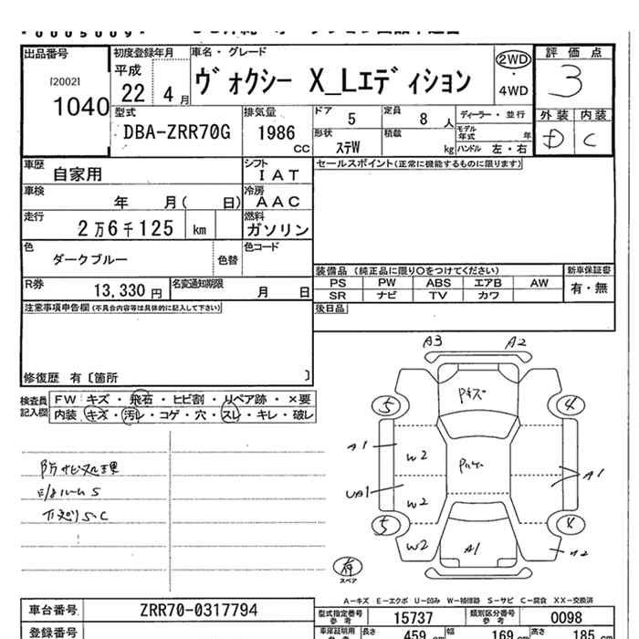 TOYOTA VOXY