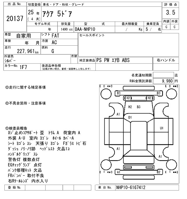 TOYOTA AQUA