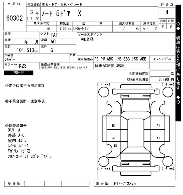 NISSAN NOTE