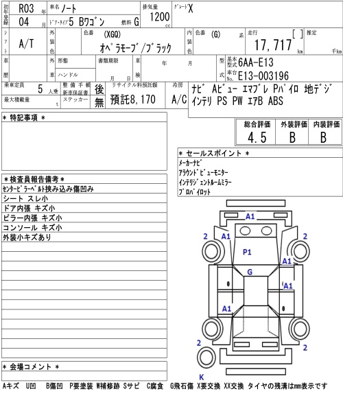 NISSAN NOTE