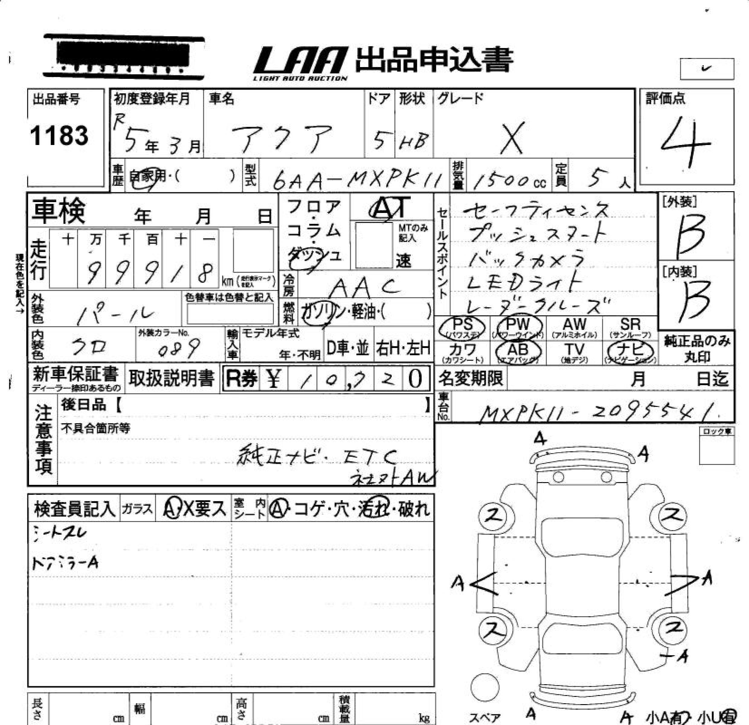 TOYOTA AQUA