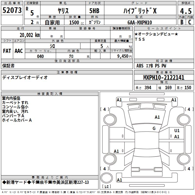 TOYOTA YARIS