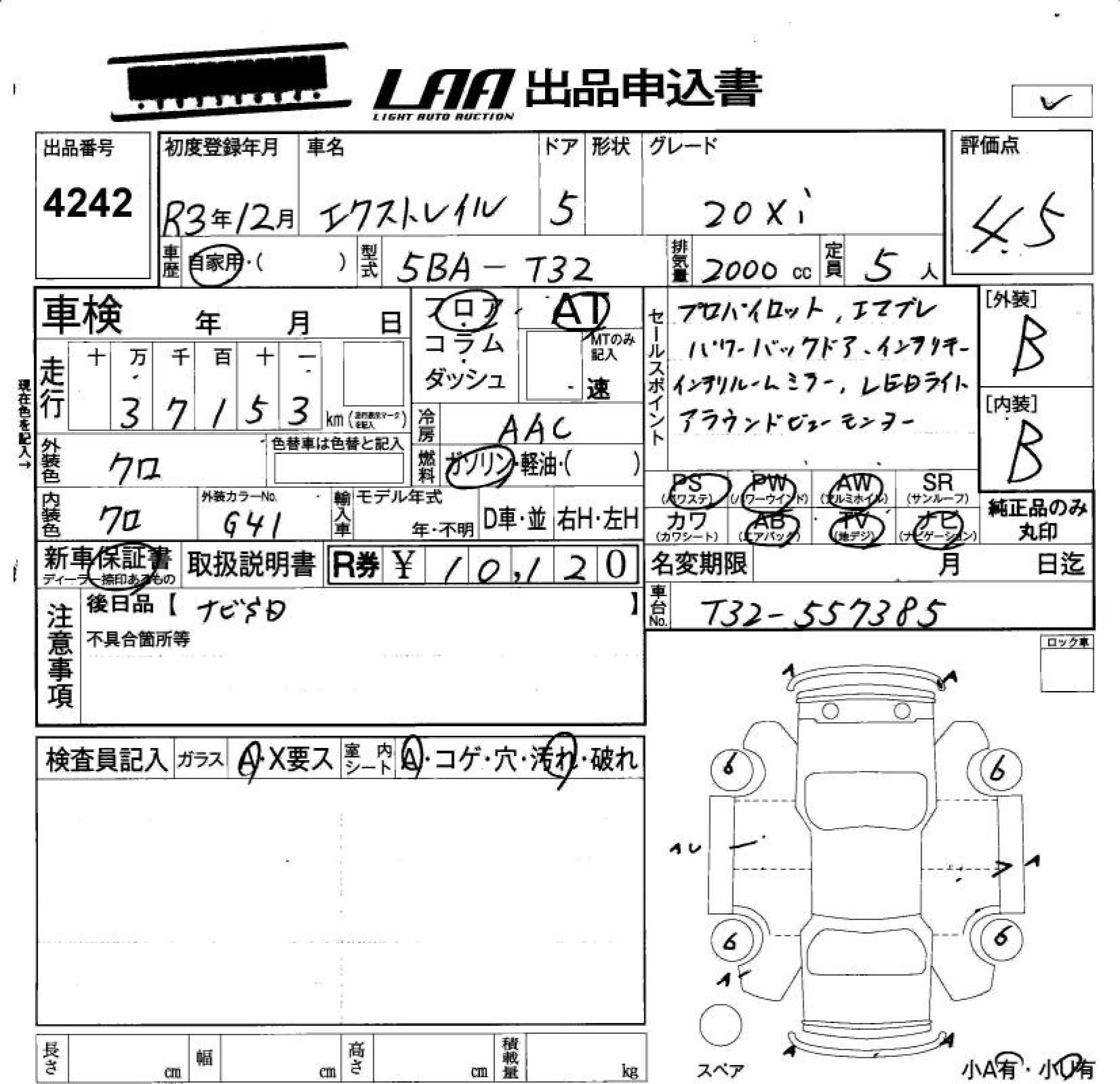 NISSAN X-TRAIL