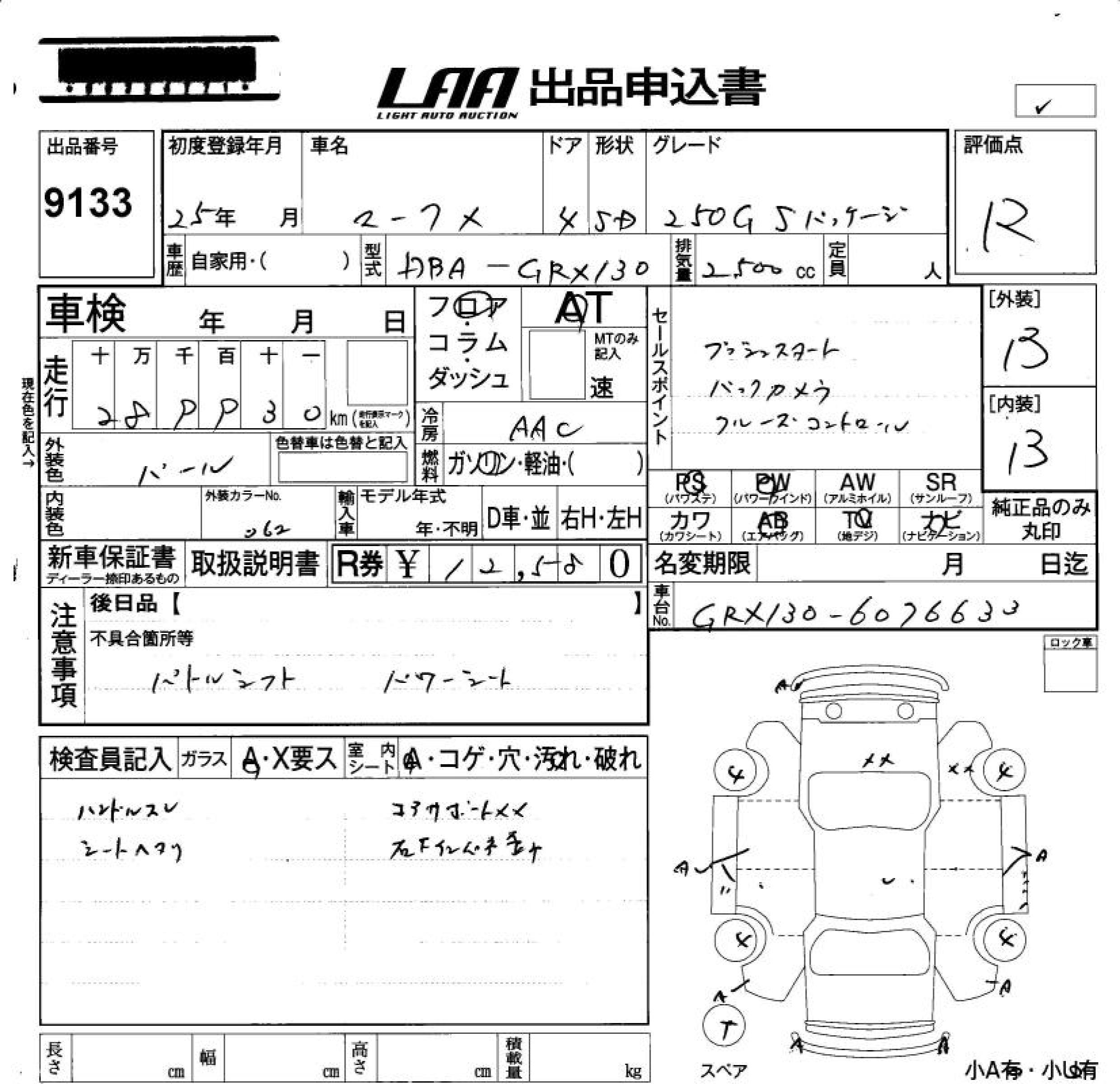 TOYOTA MARK X