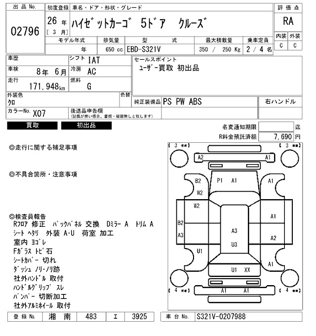 DAIHATSU HIJET