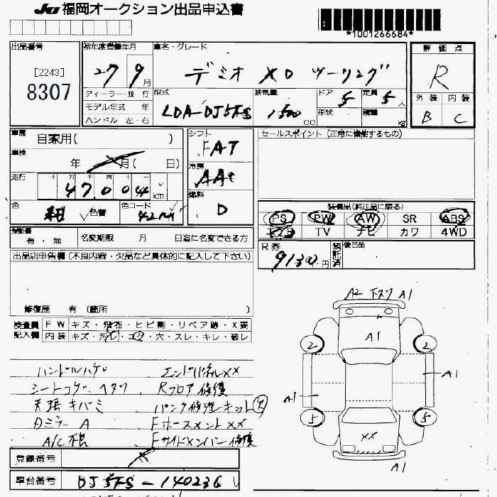MAZDA DEMIO